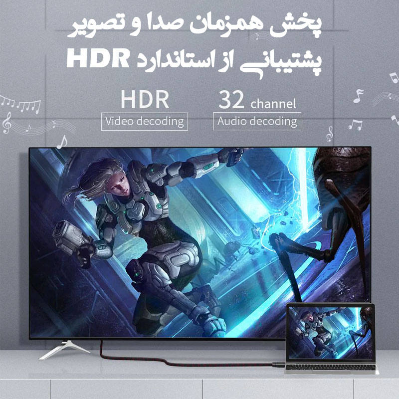 تصویر  کابل HDMI با کیفیت 4K (2 متر)